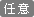 Ǥ��