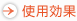 �g�p����