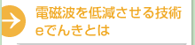 �d���g��ጸ������Z�pe�ł񂫂Ƃ�
