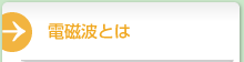 �d���g�Ƃ�
