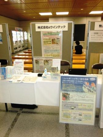 bu-su
