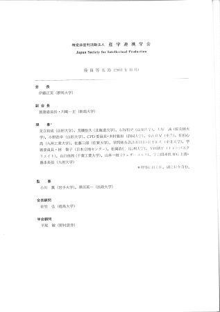 sangaku2
