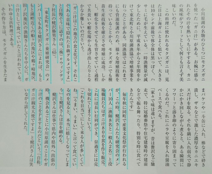 P8260013