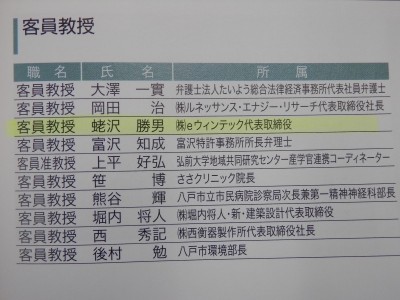 p9090248